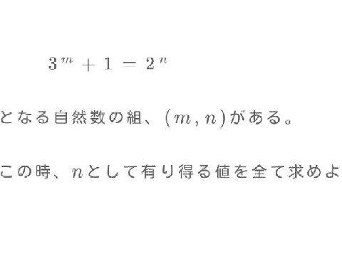 自作問題