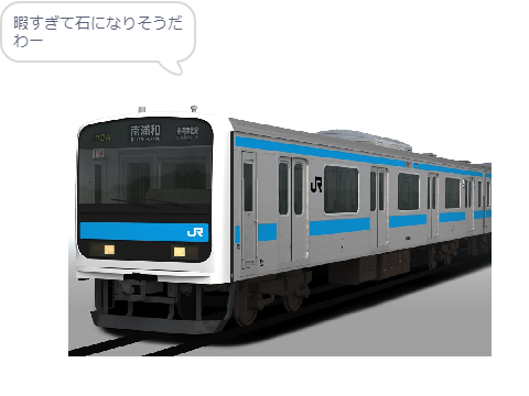 JR社内鉄道物語第1話　「専務が来た」
