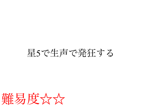 カオスすぎるww見たら押せボタン あw