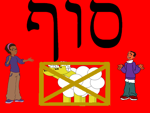 עבודה במשנה