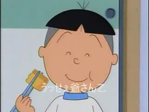 サザエ逆