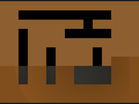 Cave (test)