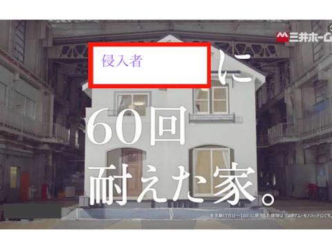 ボケるかボケないかはあなた次第です！をボケた