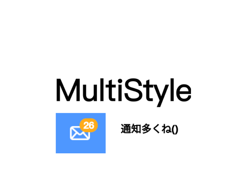 MultiStyle