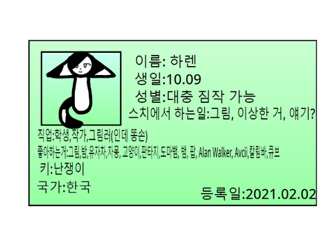 스크래치 면허증 챌린지
