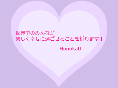 あなたの今年の運勢は？
