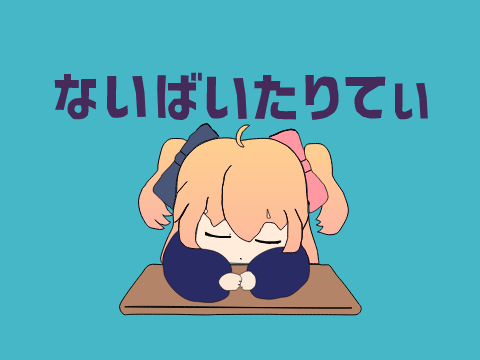 P丸様/ないばいたりてぃ　書いてみた！