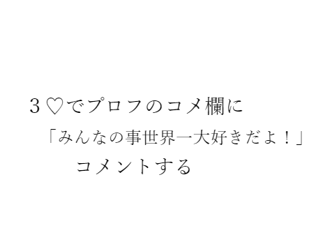 見たら押せボタン remix-2