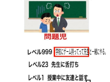 大会用ボケて rimic