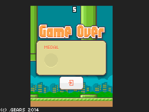 Flappy Bird | Mobile Friendly!