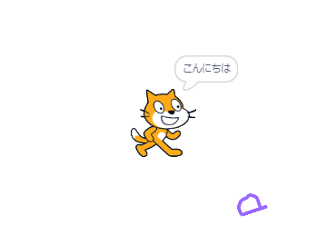 今日あったことをありのまま説明するぜ...
