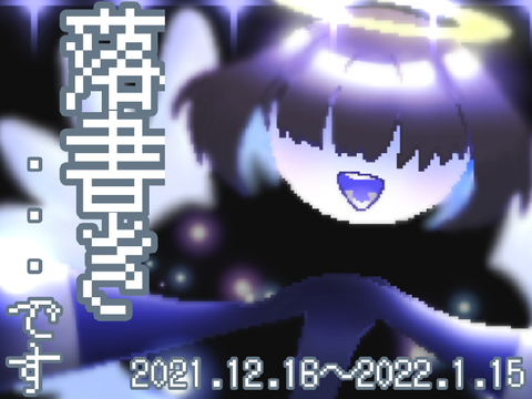 枚数は多くない。