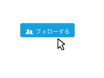 ありがたや