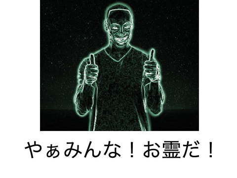 面白い画像集〔7〕100連発