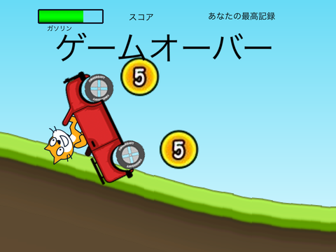ネコ版カーゲーム　モバイル対応  copy