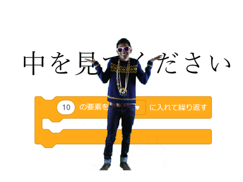 凄い