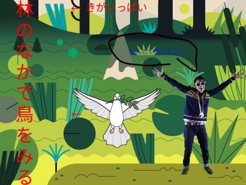 漢字の読み方クイズ！