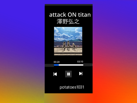 Music App 「進撃の巨人」版