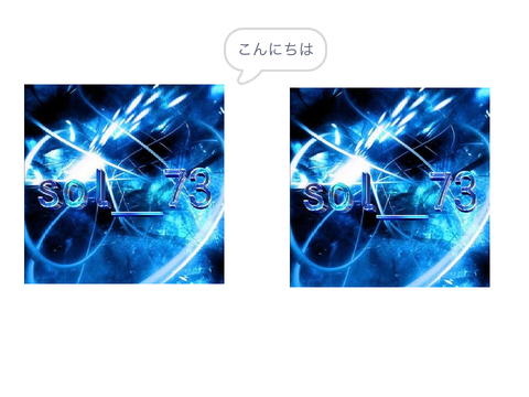 会話文　素材