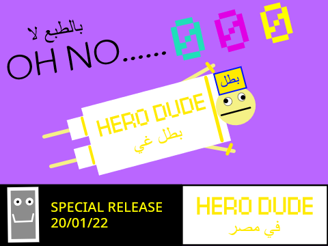 Hero Dude! Special Release 20/01/22
