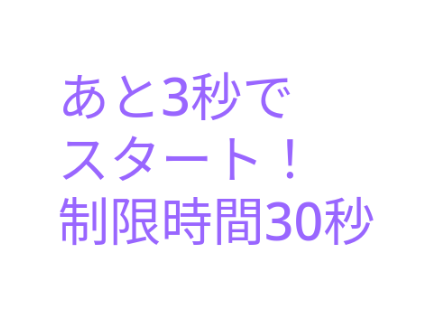 宝石を奪い取る！