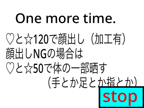 見た人強制⁉リミックスして公開してね remix