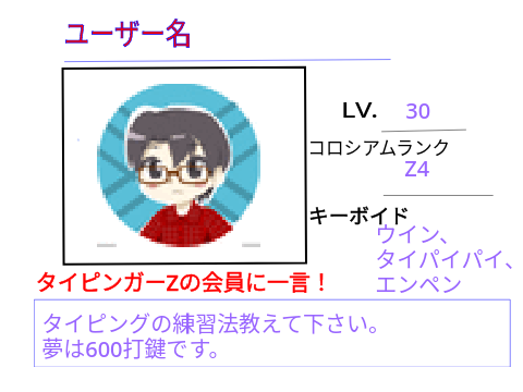タイピンガーZ隊員証 (ichiro0711Vr.)