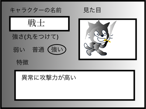キャラコンテスト!!&重大?発表!! remix