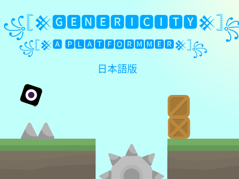 GeneriCity 日本語版 #Games #Art #Music #Stories #Trending  remix