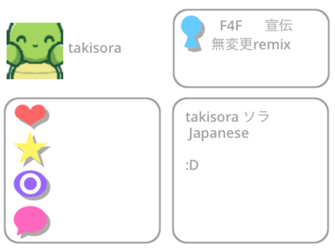 takisora's status