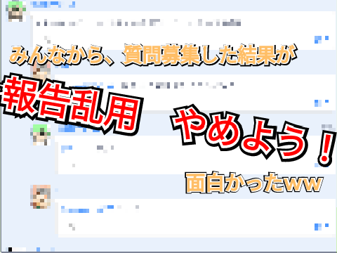 質問コーナー!　フォロワー700人突破記念