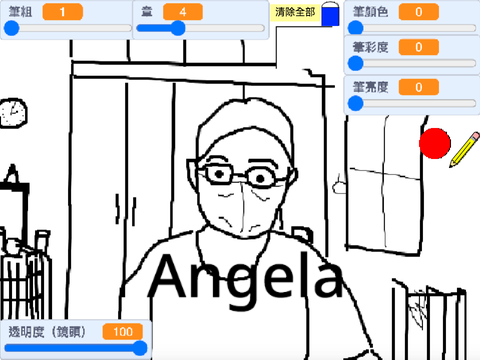 小畫家!?