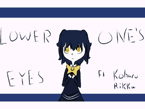 [Koharu Rikka] Lower One's Eyes [SYNTHVカバー]