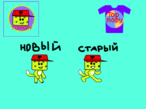 Мой ОС