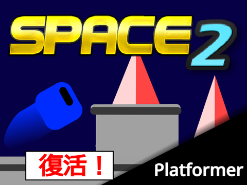 #2 space platformer #all #games
