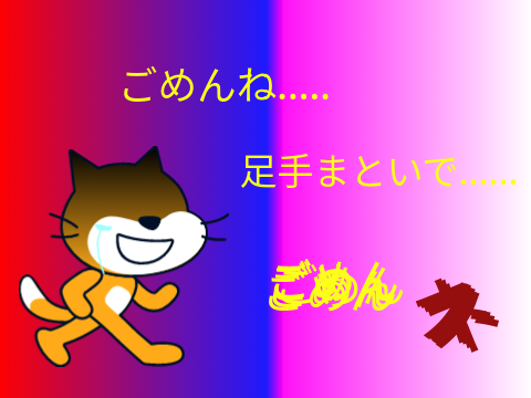 セカコワで考察!Part5