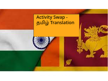 Activity Swap - Tamil/தமிழ் 