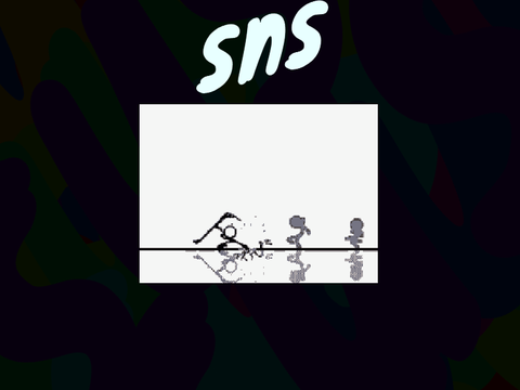 SUS
