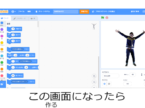 あんこ君へ