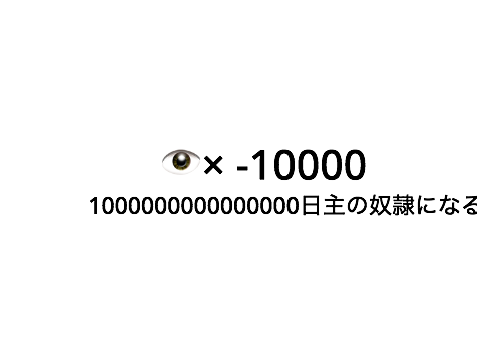 スリル満点!?ドキドキ系が多い見たら押せボタンだぁ！ remix