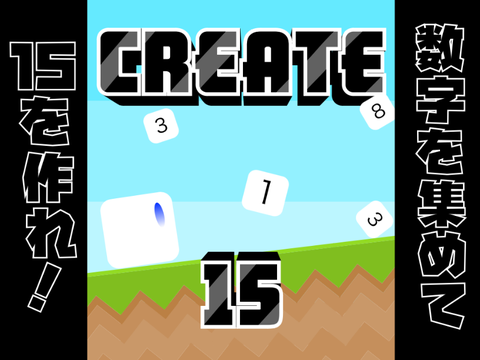 Create 15   