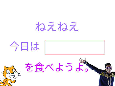 リミックしてボケて９