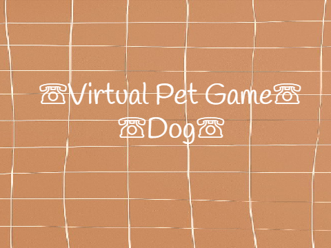 ⌦Virtual Pet Game 
