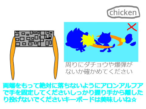 wiiのあれ