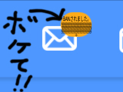 リミックスしてボケて！ remix