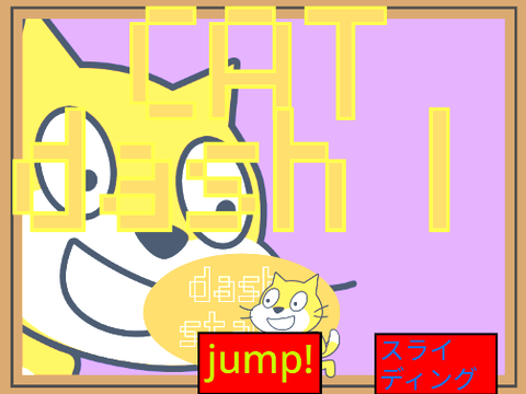 cat dash