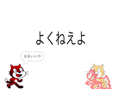 この歌いいよね