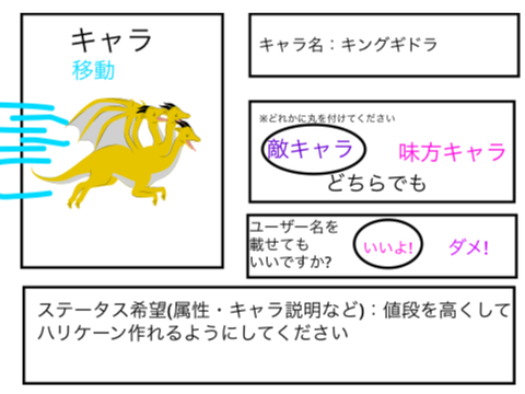 Scratch cat大戦争のキャラ募集 remix