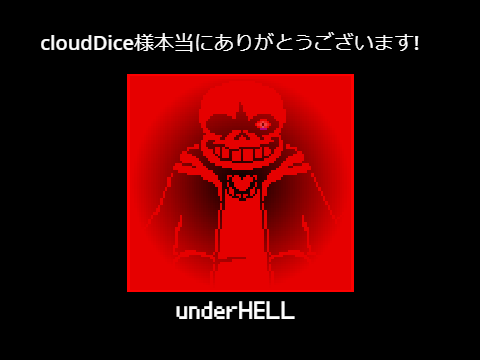 真アイコン！！