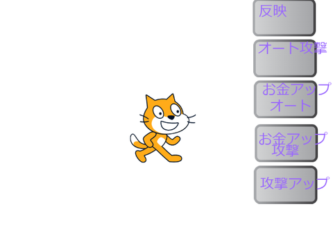 PLAYES　VS　NEKO onrin